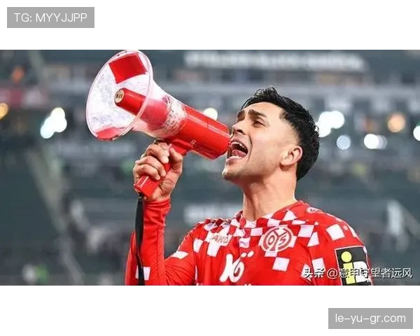 美因茨战术革新迎新赛季，状态回暖目标明确引关注