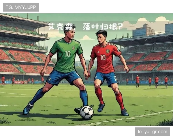 全球足球劲旅新赛季强势出击，豪门争霸再掀风云