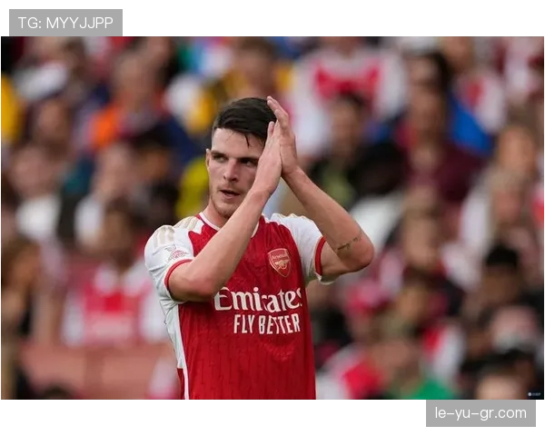 赖斯中场突破成关键，引领球队开启胜利新篇章