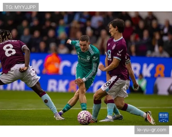 伯恩利状态回暖，英超赛季前景引关注