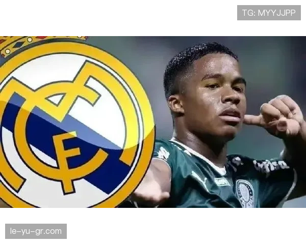 恩德里克技术分析亮眼，同位置球员中展现卓越潜力与未来之星特质