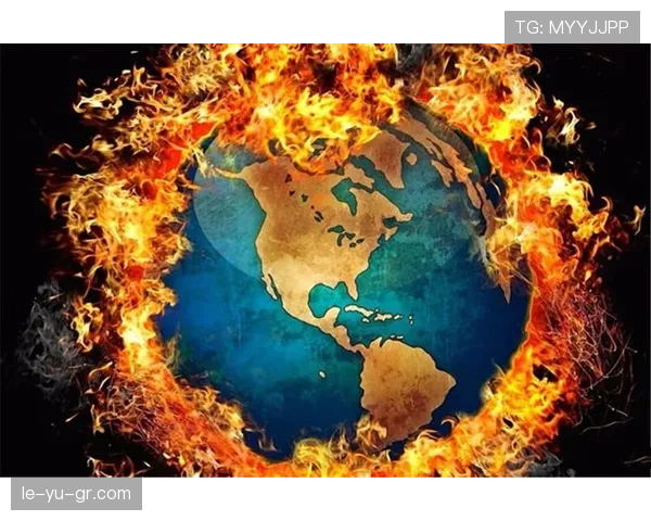 全球气候变化加速，科学家警告未来十年需加强环境保护措施