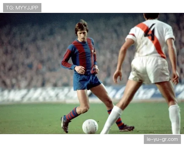 克鲁伊夫射门方式解析：技术特点与实战应用