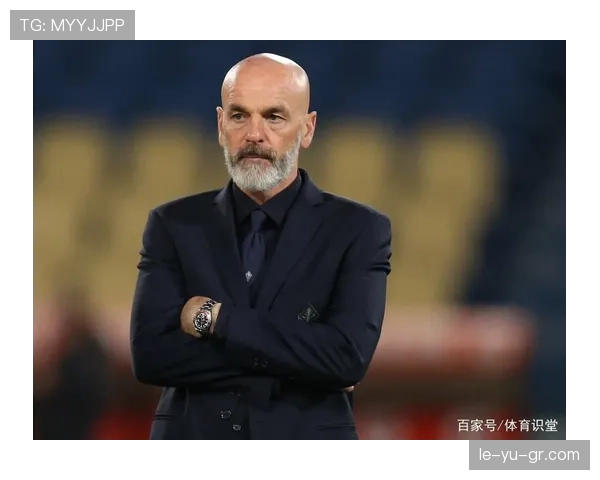 米兰陷入僵局！皮奥利的保守战术与高层矛盾激化，红黑军团争冠之路何去何从？