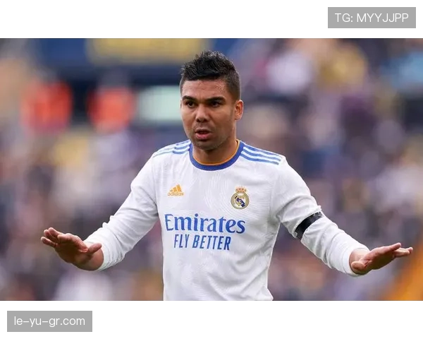 卡塞米罗技术特点解析