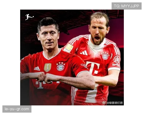 凯恩与莱万:拜仁中锋传承中的技术风格与战术角色对比