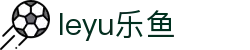 leyu乐鱼体育官方网站 - 实时赛事情报中心
